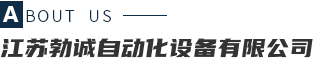 抽拉式混合機(jī)