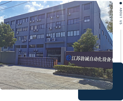 抽拉式混合機(jī)